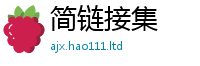 2025新澳门2025免费原料乃7777788888管家婆凤凰网查一下云间玉箭